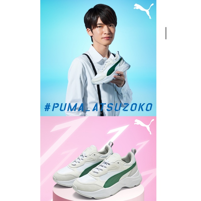 PUMAスニーカー カッシアLFS 24.5 深澤辰哉