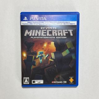 Minecraft： PlayStation Vita Edition Vita(携帯用ゲームソフト)