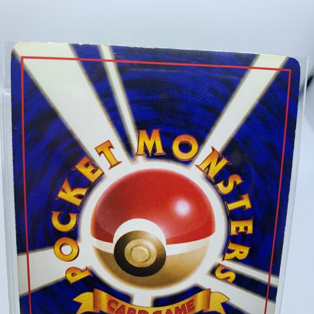 ポケカ マルマイン LV.42 たいあたり 旧裏 渦巻き有り - メルカリ