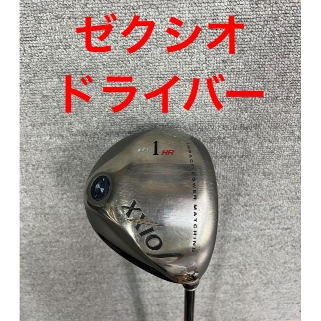 ゼクシオ XXIO ドライバー ゴルフクラブ １番 右利き 単品. - クラブ