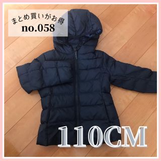 ユニクロ(UNIQLO)の❤︎SALE❤︎【キッズno.058】 ユニクロ 110サイズ ダウンコート 紺(ジャケット/上着)