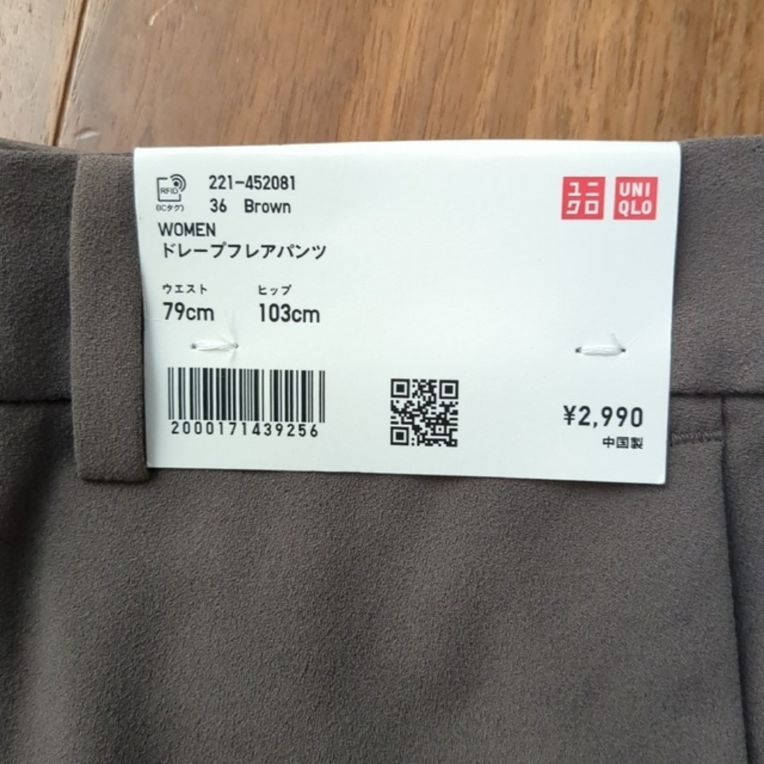 UNIQLO(ユニクロ)のユニクロ ドレープフレアパンツ ブラウン 79 レディース レディースのパンツ(カジュアルパンツ)の商品写真