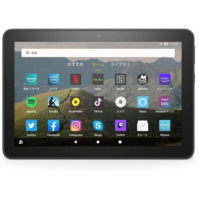 【新品未開封品】Amazon Fire HD 8（第10世代）32GB【青】 スマホ/家電/カメラのPC/タブレット(タブレット)の商品写真