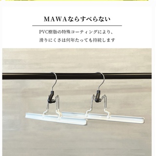 MAWAハンガー mat26 4本セット(押し入れ収納/ハンガー)
