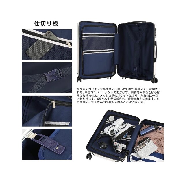 新品/スーツケース/キャリーケース/ホワイト/ファスナー/中型/旅行バッグ