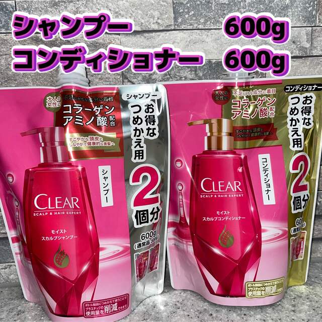 クリア(CLEAR) モイスト スカルプシャンプー 詰め替え 600g 2個