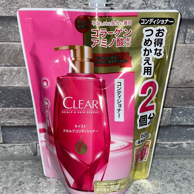 clear(クリア)のクリア CLEAR モイスト スカルプ シャンプー　コンディショナー 詰め替え コスメ/美容のヘアケア/スタイリング(シャンプー/コンディショナーセット)の商品写真