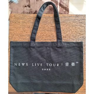 ニュース(NEWS)の【NEWS LIVE TOUR 2022 音楽】ショッピングバッグ(アイドルグッズ)