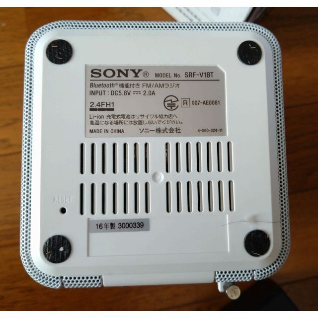 SONY - SONY SRF-V1BT(W) Bluetooth機能付きホームラジオの通販 by