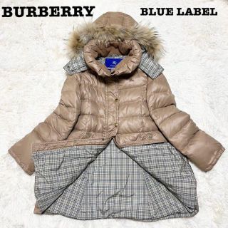 バーバリーブルーレーベル(BURBERRY BLUE LABEL)のBURBERRY バーバリー ブルーレーベル ダウンコート38 ベージュブラウン(ダウンコート)