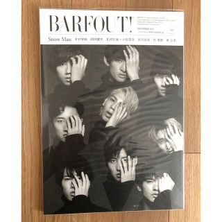 BARFOUT!  2020年12月号(音楽/芸能)