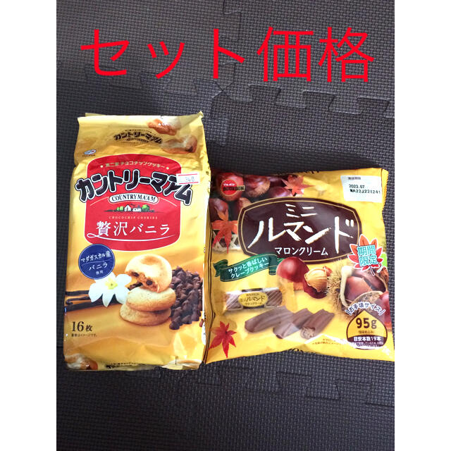 不二家(フジヤ)のルマンド 栗味 カントリーマアム バニラ味 食品/飲料/酒の食品(菓子/デザート)の商品写真