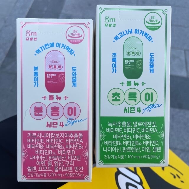 ダイエット漢方 韓国 バルンソン シロアム | neper.edu.ec