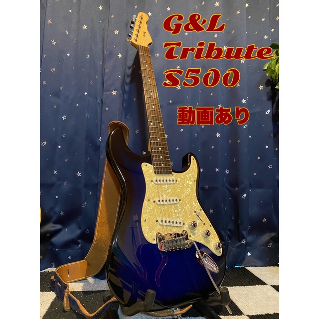 G&L TRIBUTE S500