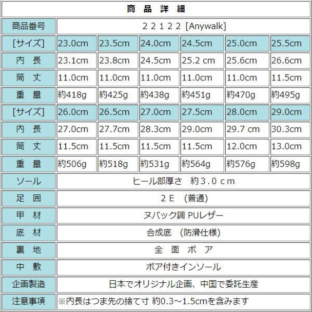 【22122_BLK_25.5】男女兼用の防寒ブーツ　ワークブーツ　アウトドア メンズの靴/シューズ(ブーツ)の商品写真