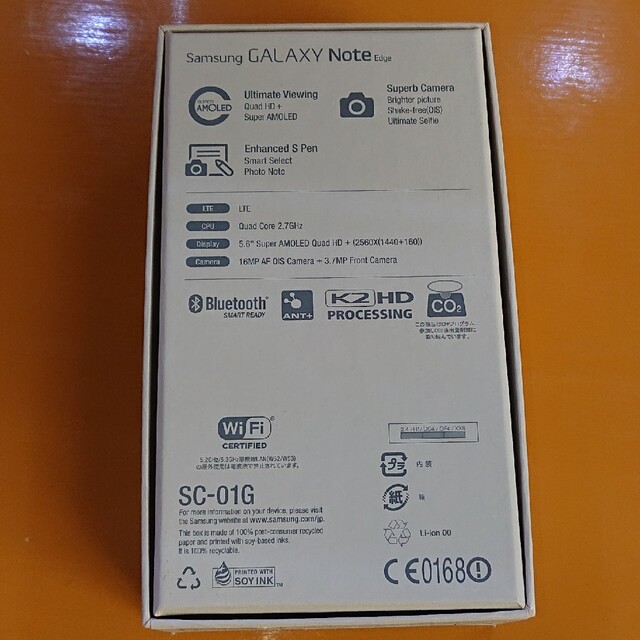 SAMSUNG(サムスン)のGALAXY Note Edge  SC-01G 空箱 スマホ/家電/カメラのスマホアクセサリー(Androidケース)の商品写真