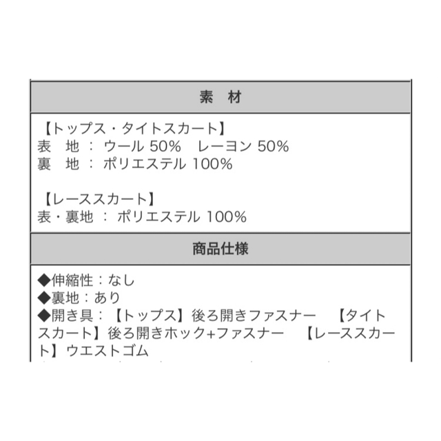 ☆新品未使用☆ セレモニースーツ　セットアップ レディースのフォーマル/ドレス(スーツ)の商品写真