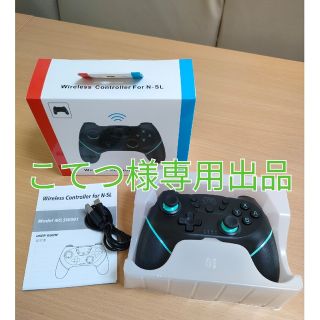 こてつ様専用 Switch Proコントローラー互換品 ブラック×グリーン(その他)