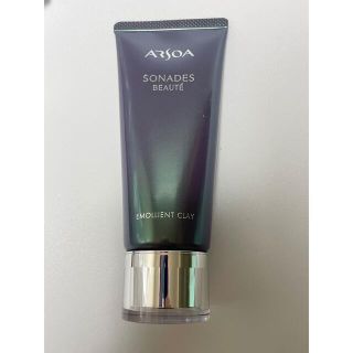 ソナディス ボーテ エッセンス erikana.com.br