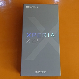 ソフトバンク(Softbank)のXPERIA xz3 空箱(Androidケース)