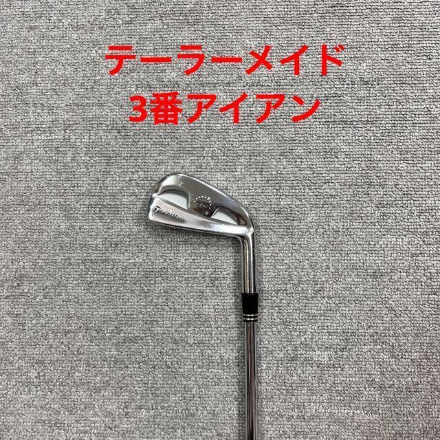 C6番 テーラーメイド ゴルフクラブ アイアン 3番 右利き 単品.