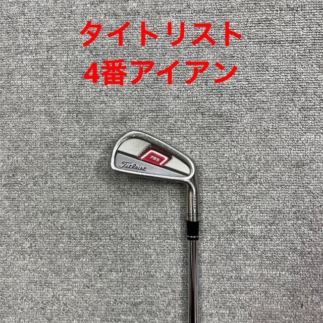C7番 タイトリスト ゴルフクラブ アイアン 4番 右利き 単品.