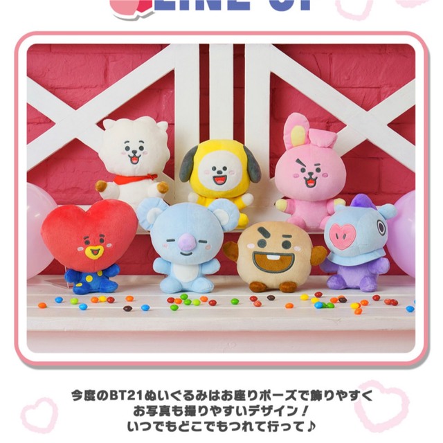 防弾少年団(BTS)(ボウダンショウネンダン)のBTS BT21 一番くじ ぬいぐるみ MANG マン ホソク J-HOPE エンタメ/ホビーのCD(K-POP/アジア)の商品写真