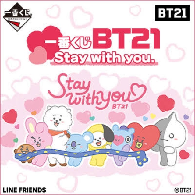 防弾少年団(BTS)(ボウダンショウネンダン)のBTS BT21 一番くじ ぬいぐるみ MANG マン ホソク J-HOPE エンタメ/ホビーのCD(K-POP/アジア)の商品写真