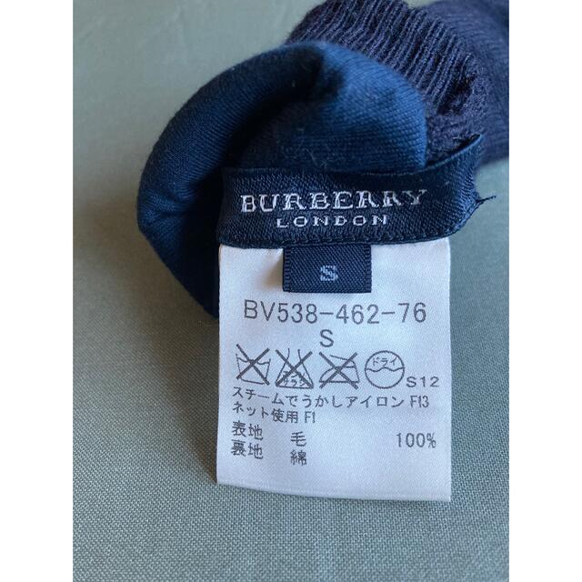 BURBERRY(バーバリー)のBurberry 子供　手袋 キッズ/ベビー/マタニティのこども用ファッション小物(手袋)の商品写真