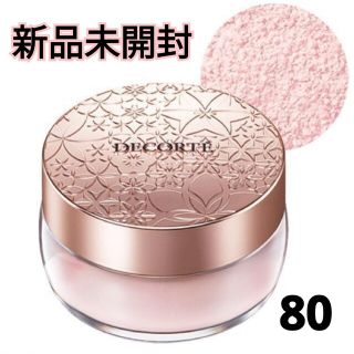 コスメデコルテ(COSME DECORTE)のコスメデコルテ フェイスパウダー 80 glow pink 20g(フェイスパウダー)