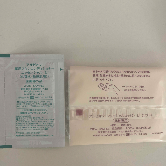 海外正規品】 リサージ リンクルシューター drenriquejmariani.com