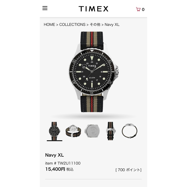 【Takashi様専用】TIMEX Navy XL TW2U11100