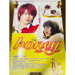 honey タペストリー風　ポスター　非売品(アイドルグッズ)