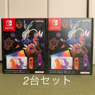 ニンテンドースイッチ(Nintendo Switch)のNintendo Switch 有機EL スカーレット・バイオレットエディション(家庭用ゲーム機本体)