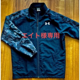 アンダーアーマー(UNDER ARMOUR)のエイト様専用　　　　アンダーアーマー　YXL  ナイロンジャンパー　160(ジャケット/上着)