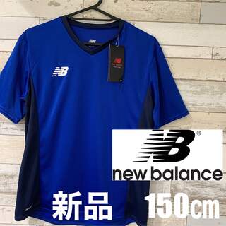 ニューバランス(New Balance)のニューバランス　半袖Tシャツ(サッカー) 150 ブルー(Tシャツ/カットソー)