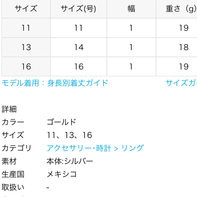 【値下げ】LAVER BIGリング  DeuxiemeClasse CELERI 2