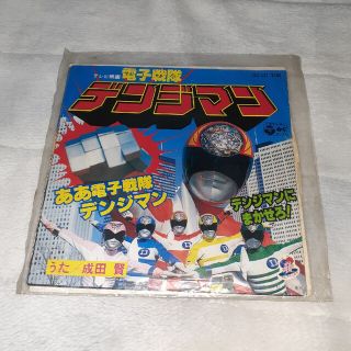 電子戦隊デンジマン　LPレコード(その他)