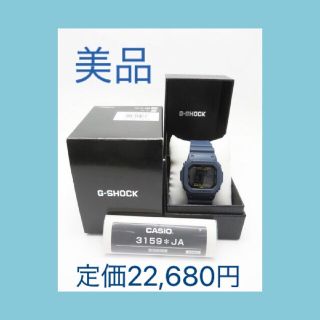 ジーショック(G-SHOCK)の【美品】CASIO　G-SHOCK　GW-M5610NV-2JF　3159＊JA(腕時計(デジタル))