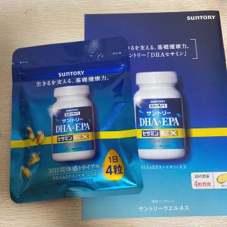 サントリー(サントリー)のサントリー　DHA&EPA セサミンEX  (その他)