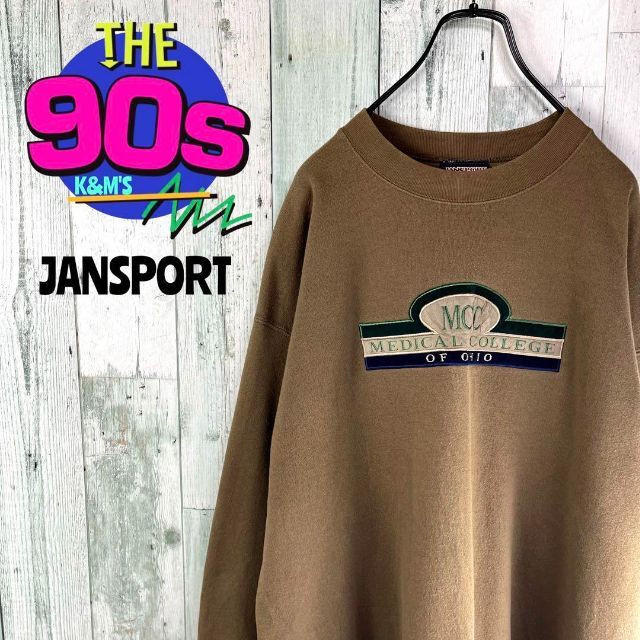 トレーナー○素材80's JANSPORT USA製　紺タグ　メディカルカレッジ　トレーナー