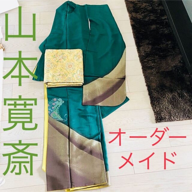 期間限定 お値下げ】山本寛斎☆ 爽快 振り袖&高級帯 セット 期間限定 お値下げ】山本寛斎☆ 爽快 振り袖&高級帯 セット