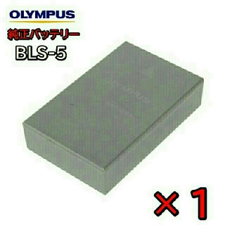 オリンパス(OLYMPUS)の✨OLYMPUS✨純正バッテリー☆PEN BLS-5☆1個 動作確認済み♪(バッテリー/充電器)