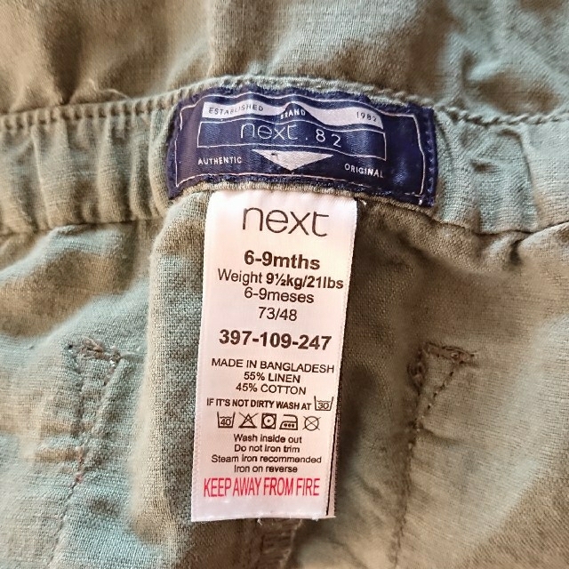 NEXT(ネクスト)のnext サロペット オーバーオール キッズ/ベビー/マタニティのベビー服(~85cm)(ロンパース)の商品写真