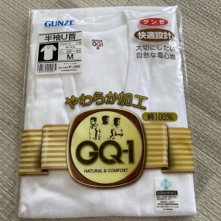 お値下げ！新品！グンゼ　半袖(Tシャツ/カットソー(半袖/袖なし))