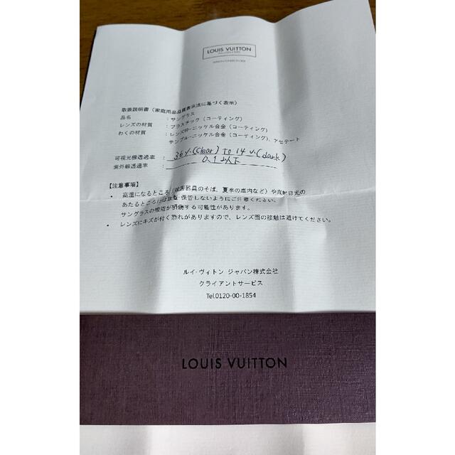 LOUIS VUITTON(ルイヴィトン)のルイ・ヴィトン  サングラス  Z0164U   LOUIS VUITTON メンズのファッション小物(サングラス/メガネ)の商品写真