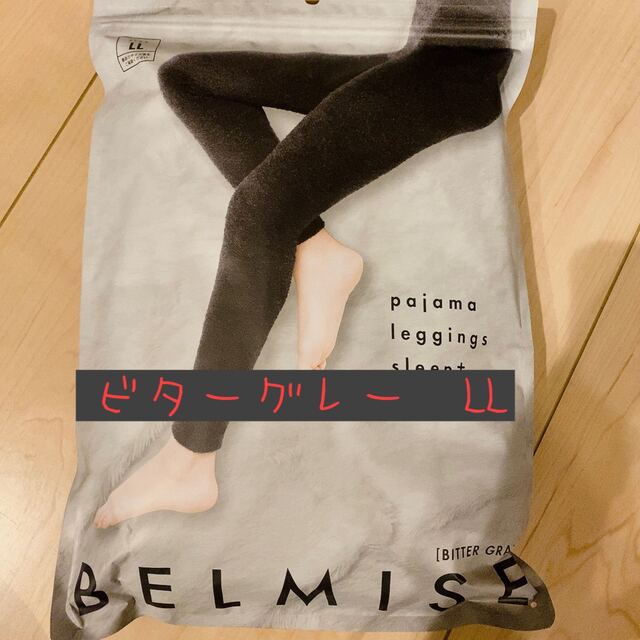 BELMISE パジャマレギンス　スリープ＋　ビターグレー　LL