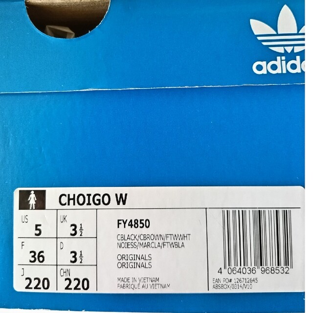 adidas(アディダス)のアディダス　choigo レオパード柄　22センチ レディースの靴/シューズ(スニーカー)の商品写真