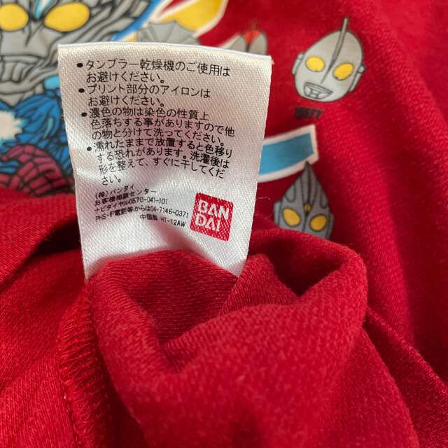 BANDAI(バンダイ)のpororn様専用⭐︎ウルトラマン110長袖Tシャツ キッズ/ベビー/マタニティのキッズ服男の子用(90cm~)(Tシャツ/カットソー)の商品写真