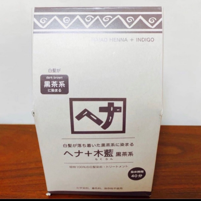 期間限定お試し価格】 ナイアード ヘナ 木藍 黒茶系 白髪染め 400g 1箱 100g×4袋いり